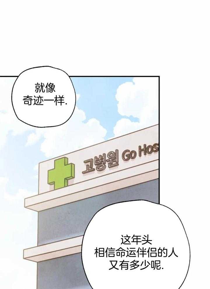 第162话31