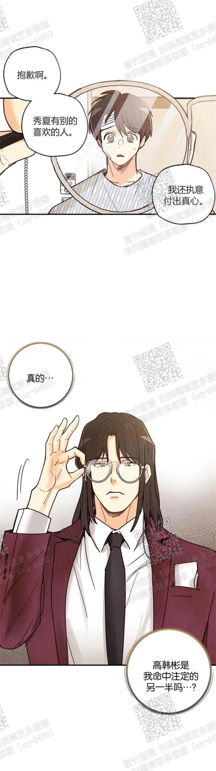 第95话19