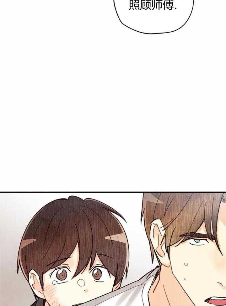 第139话46