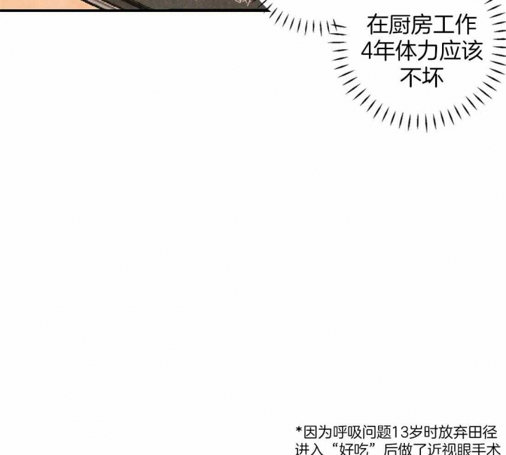 第64话7