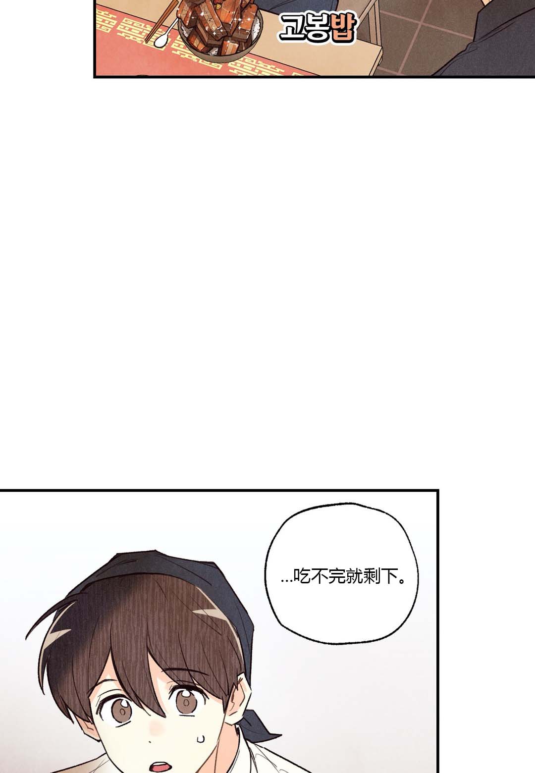 第25话1