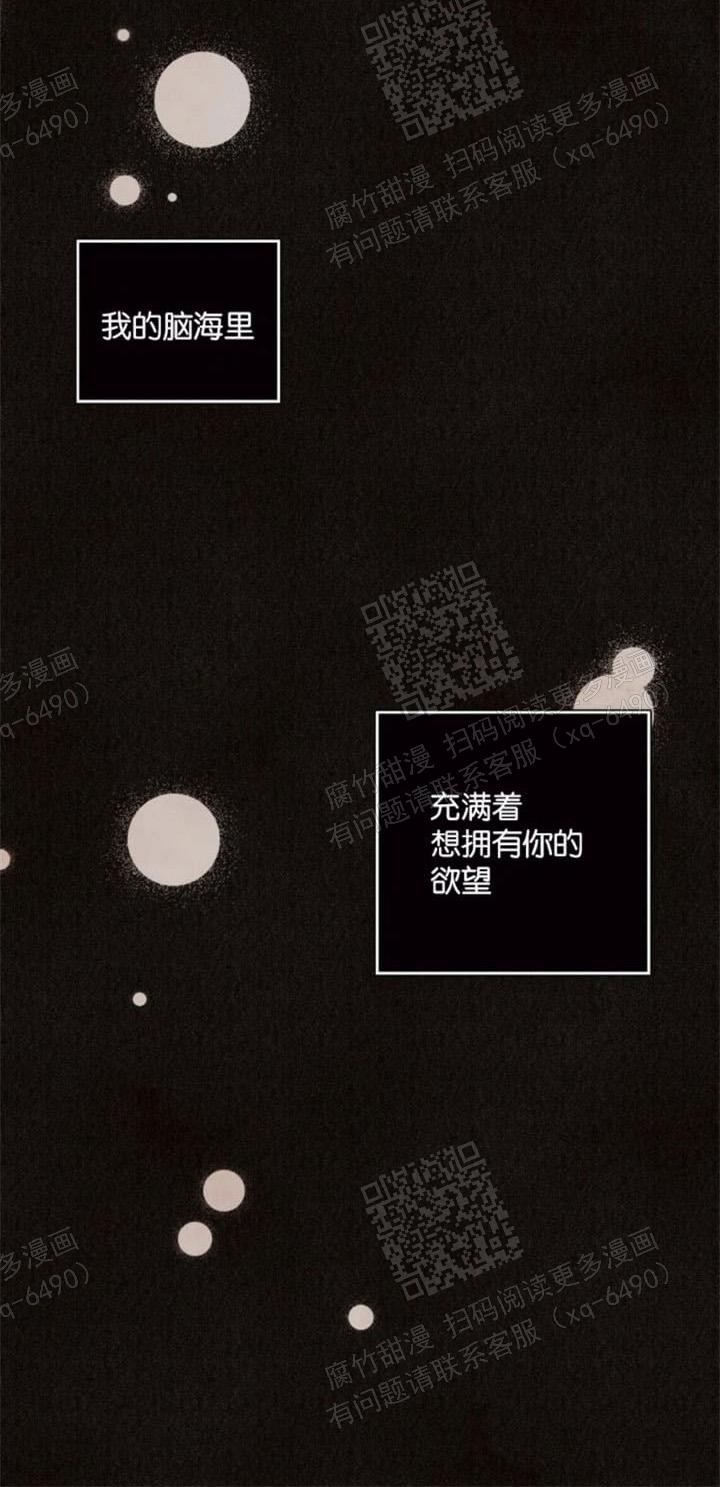第92话11