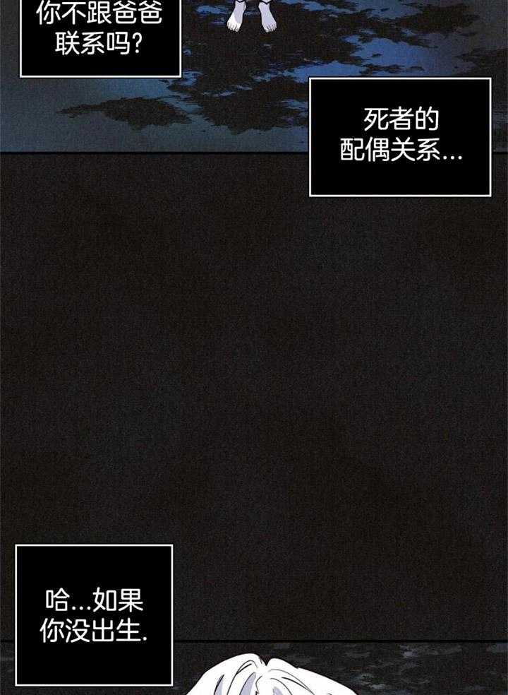 第161话27