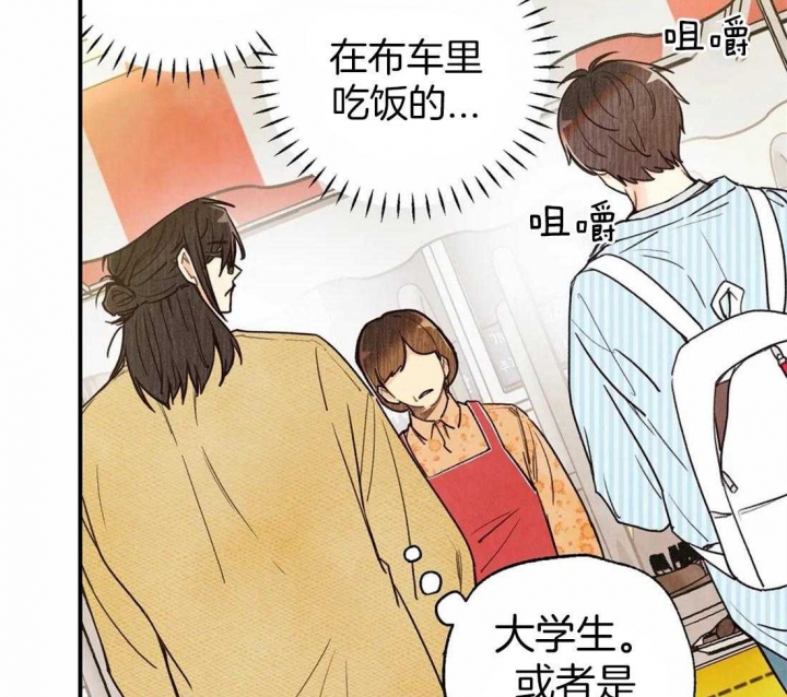 第46话10