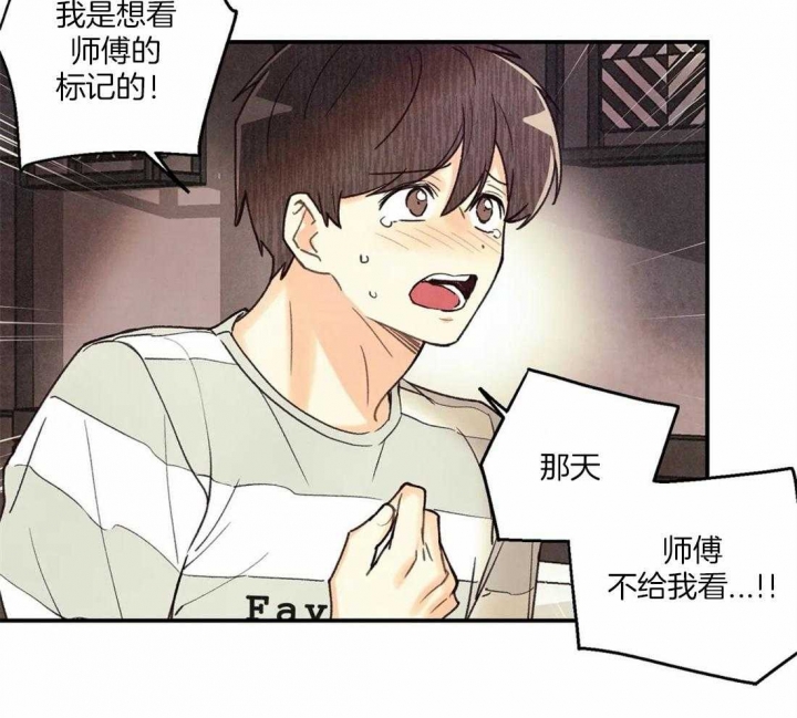 第58话5