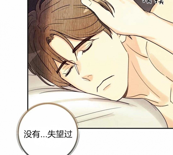 第63话9
