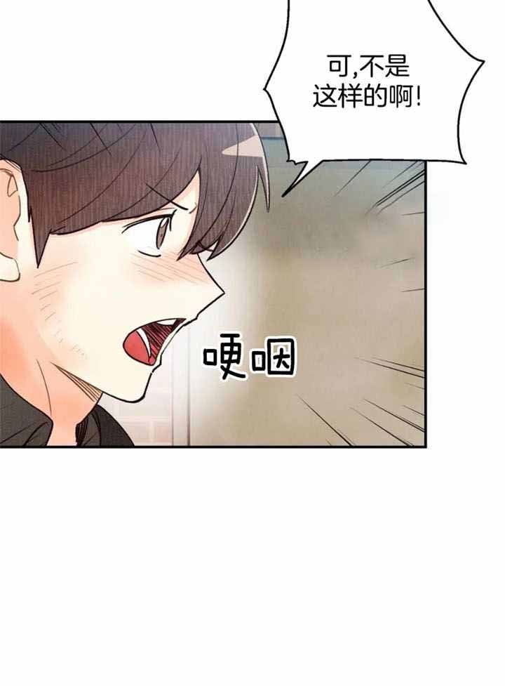 第139话20