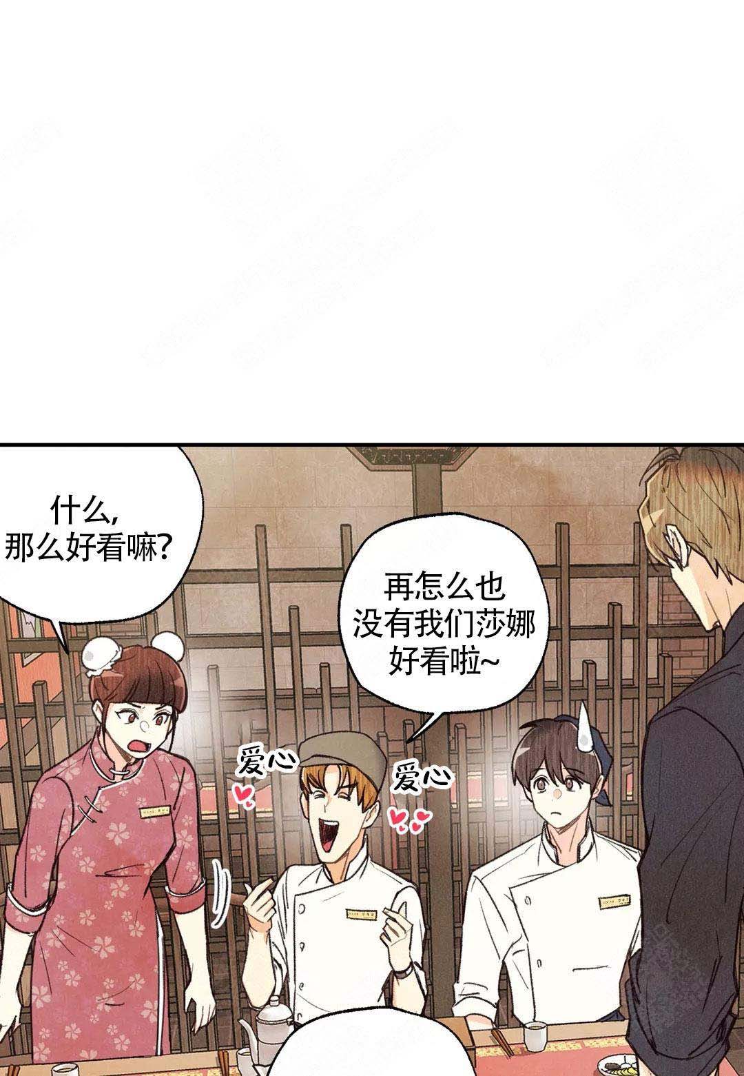 第40话14