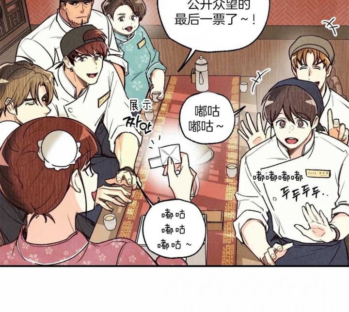 第70话5
