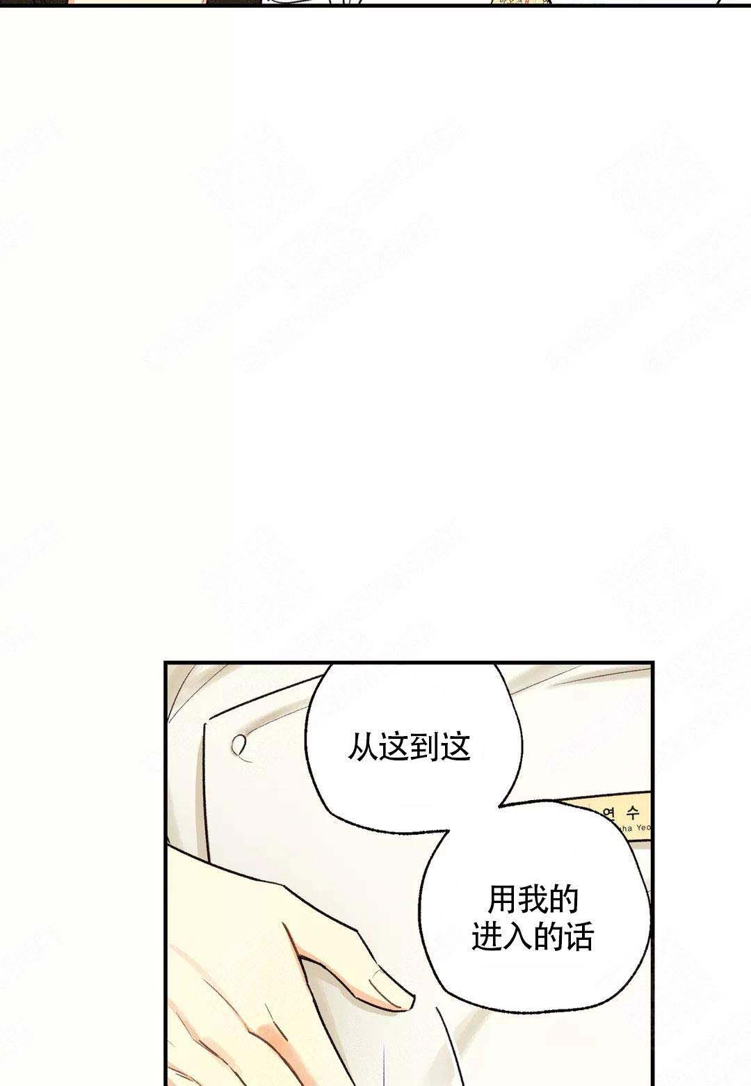 第43话11