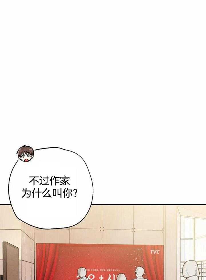 第152话29