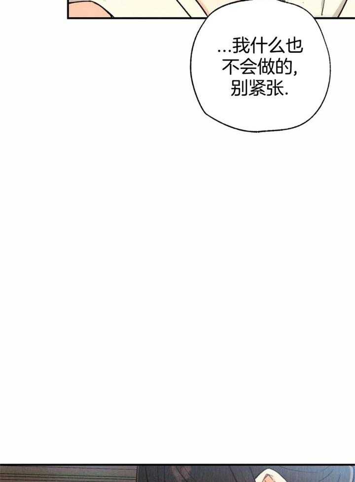 第139话16