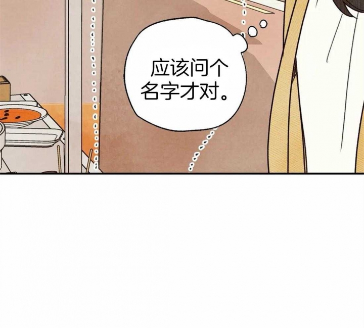 第47话28