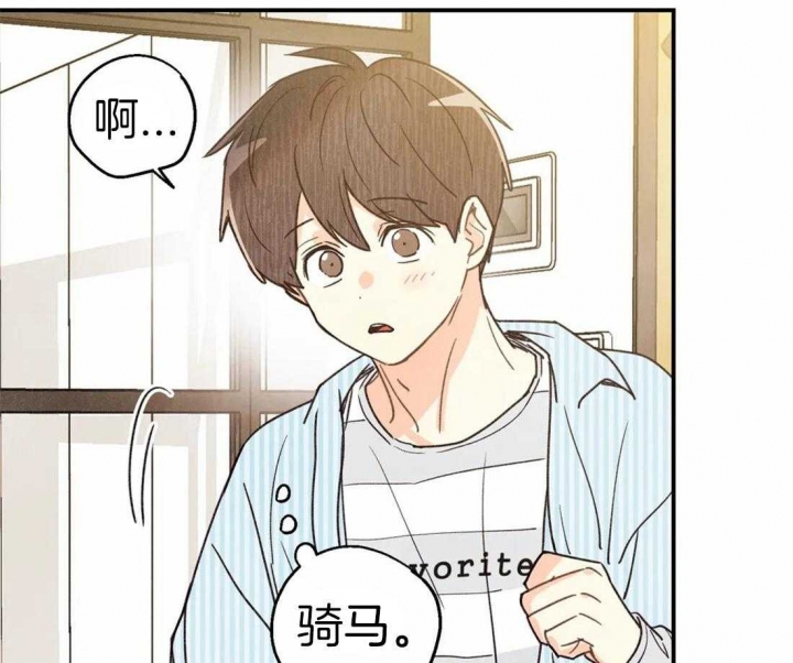 第53话3