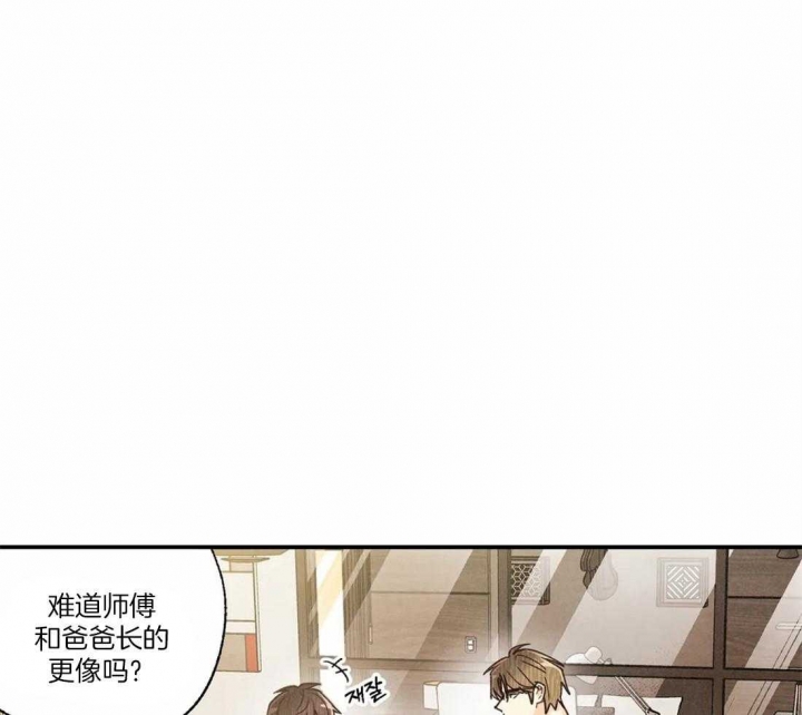 第53话14