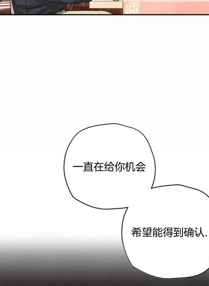 第150话18
