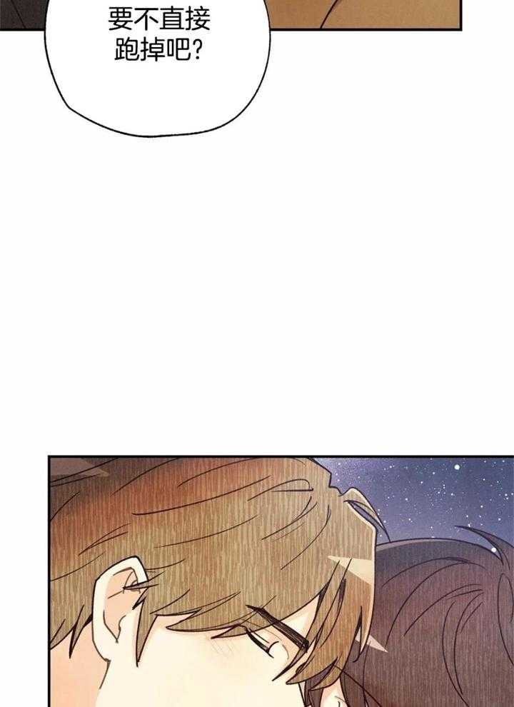 第156话5