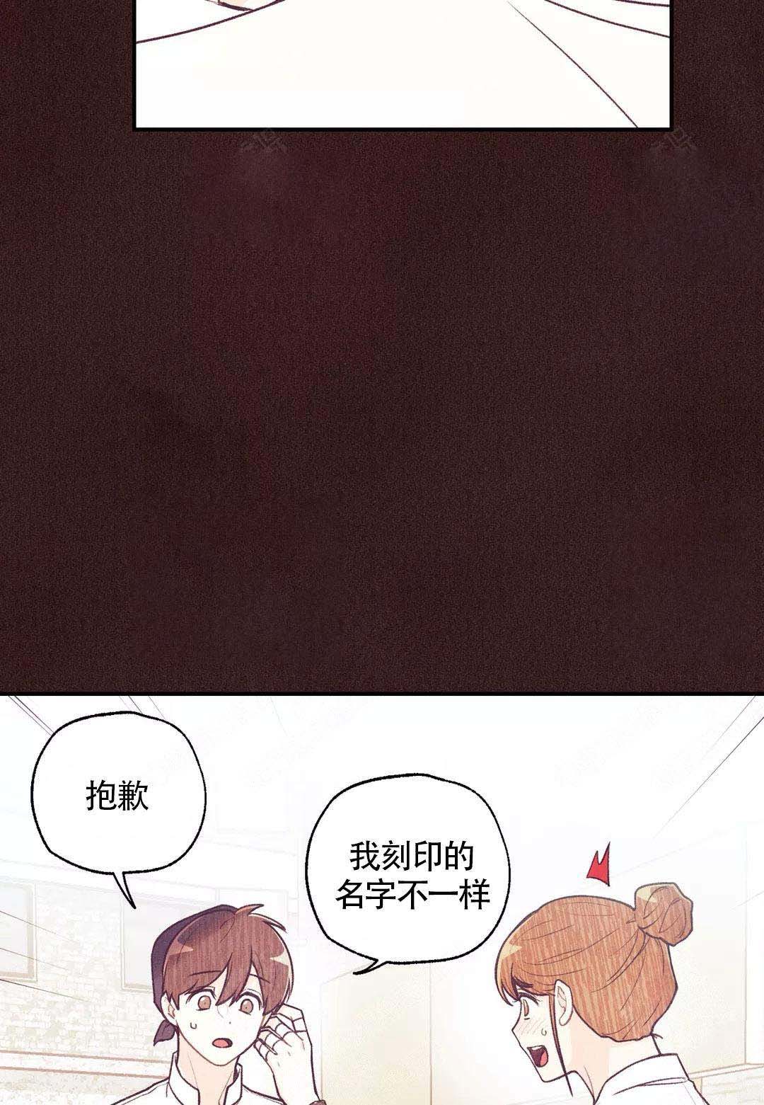 第42话20