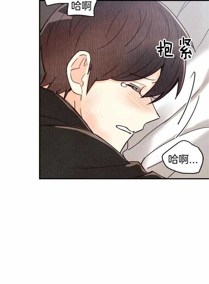 第139话41