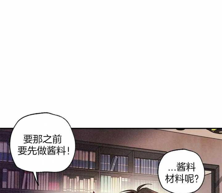 第59话20