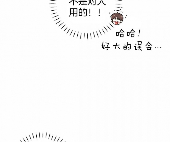 第53话5