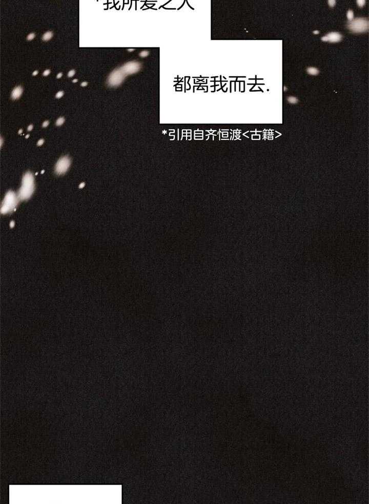 第161话35