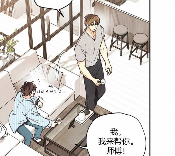 第53话24