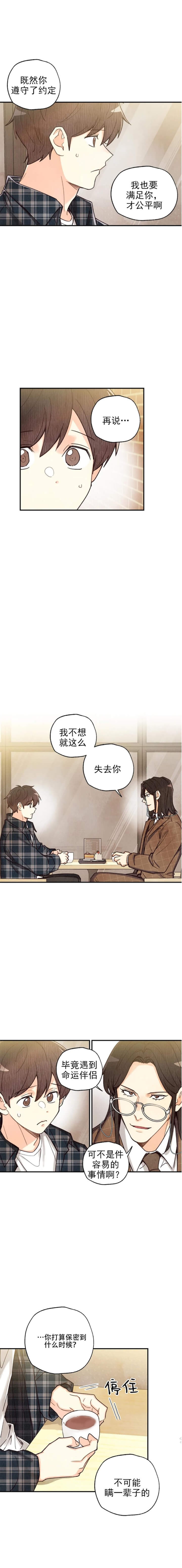 第124话0