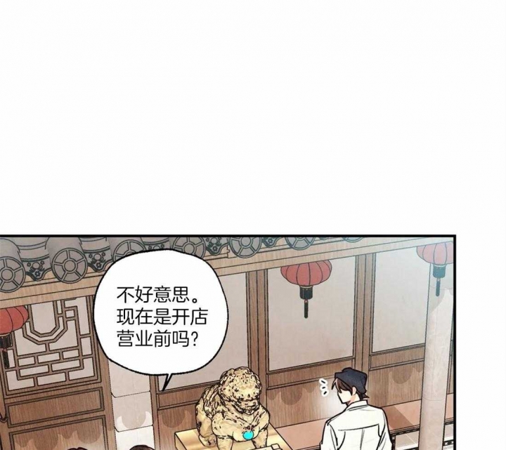 第69话40