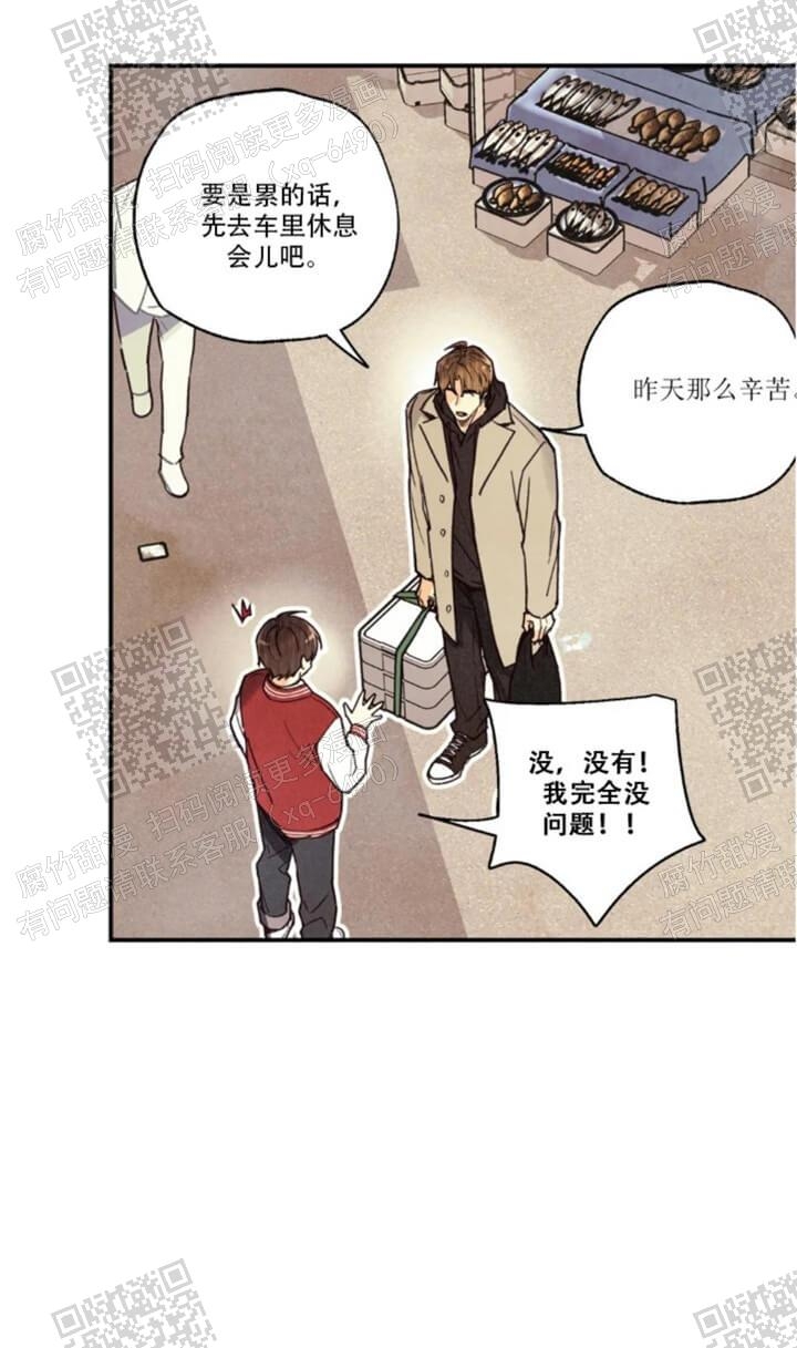 第100话7