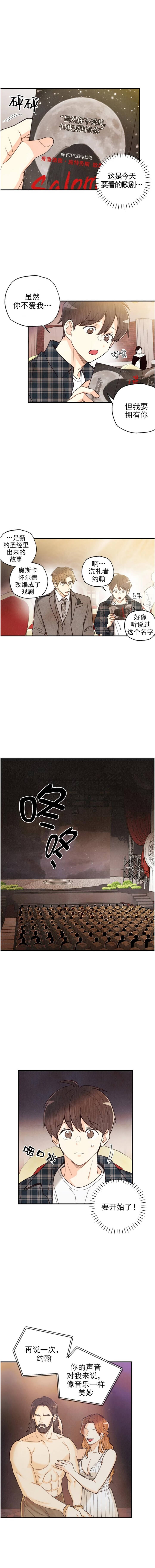第125话5