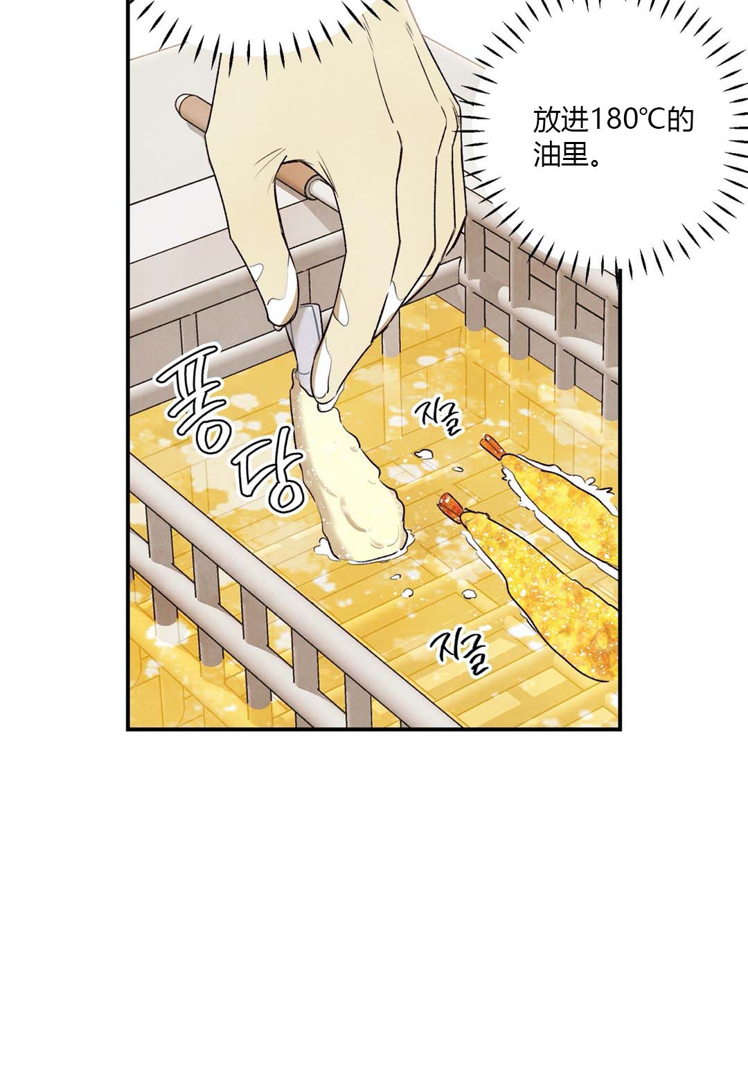 第23话2