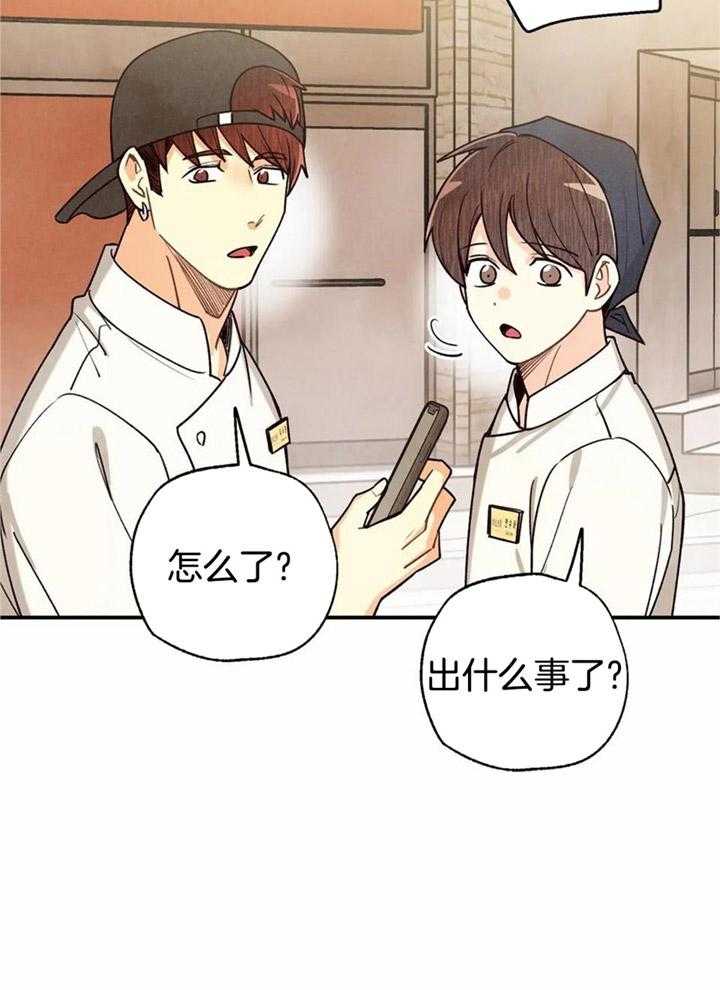 第160话32