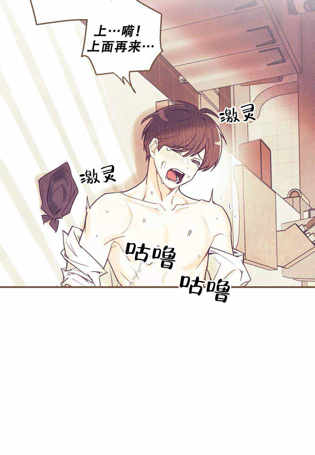 第34话10