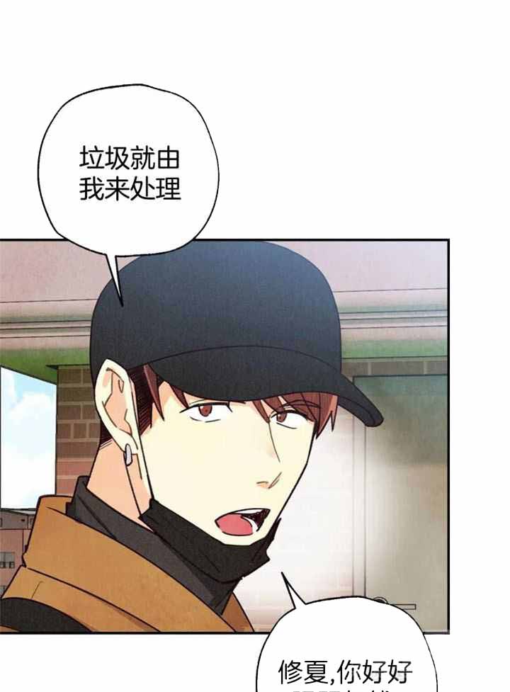 第139话45