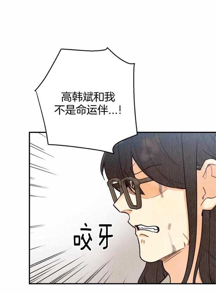 第139话21