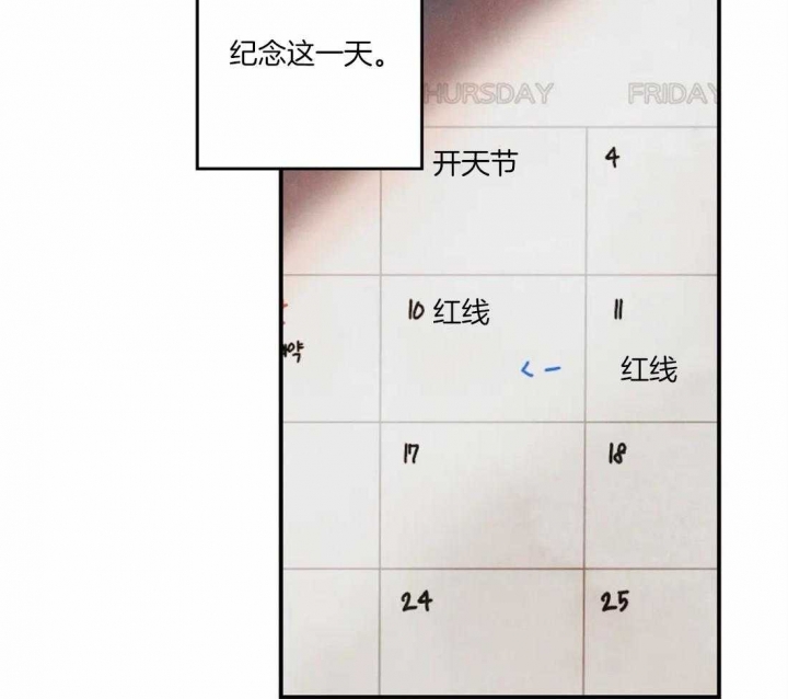第67话11