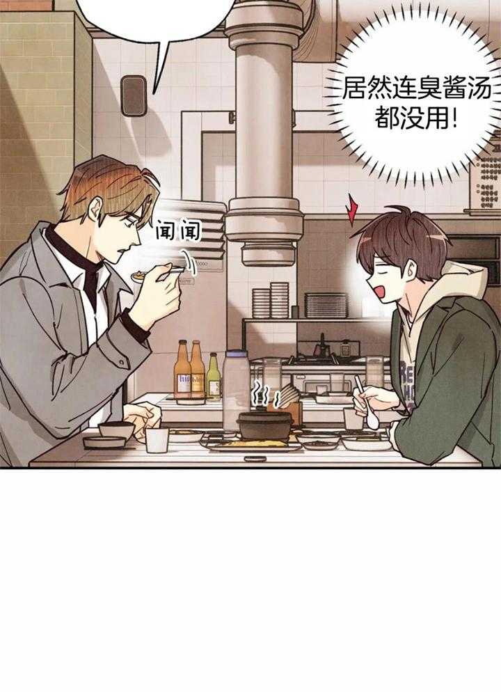第163话5