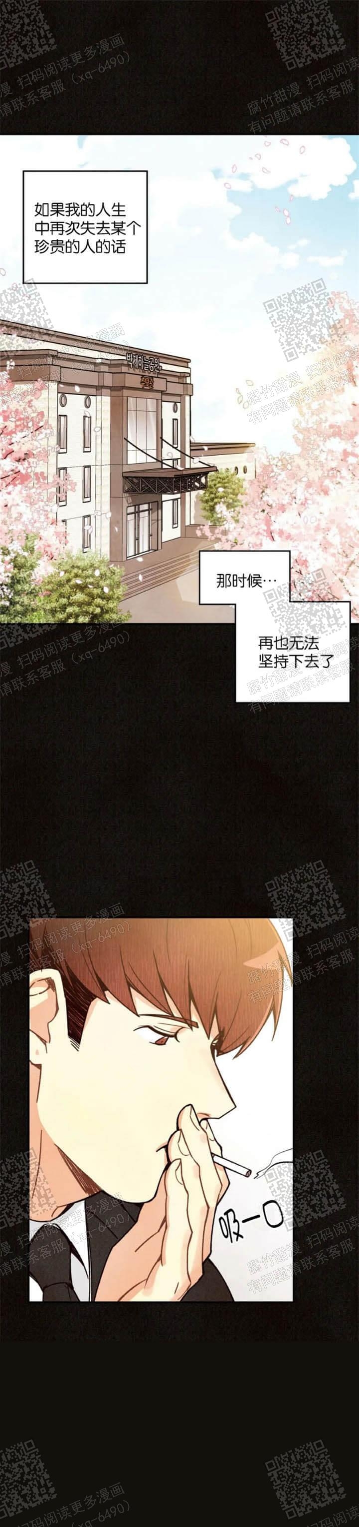 第90话5