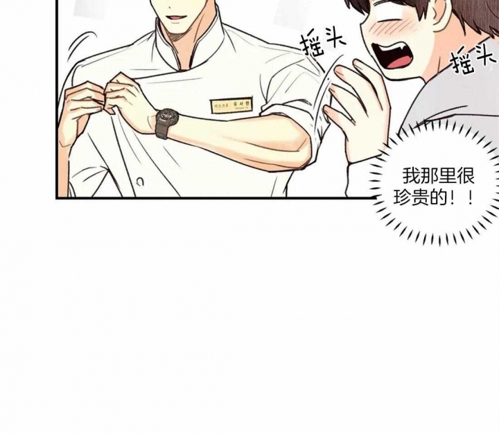 第67话38