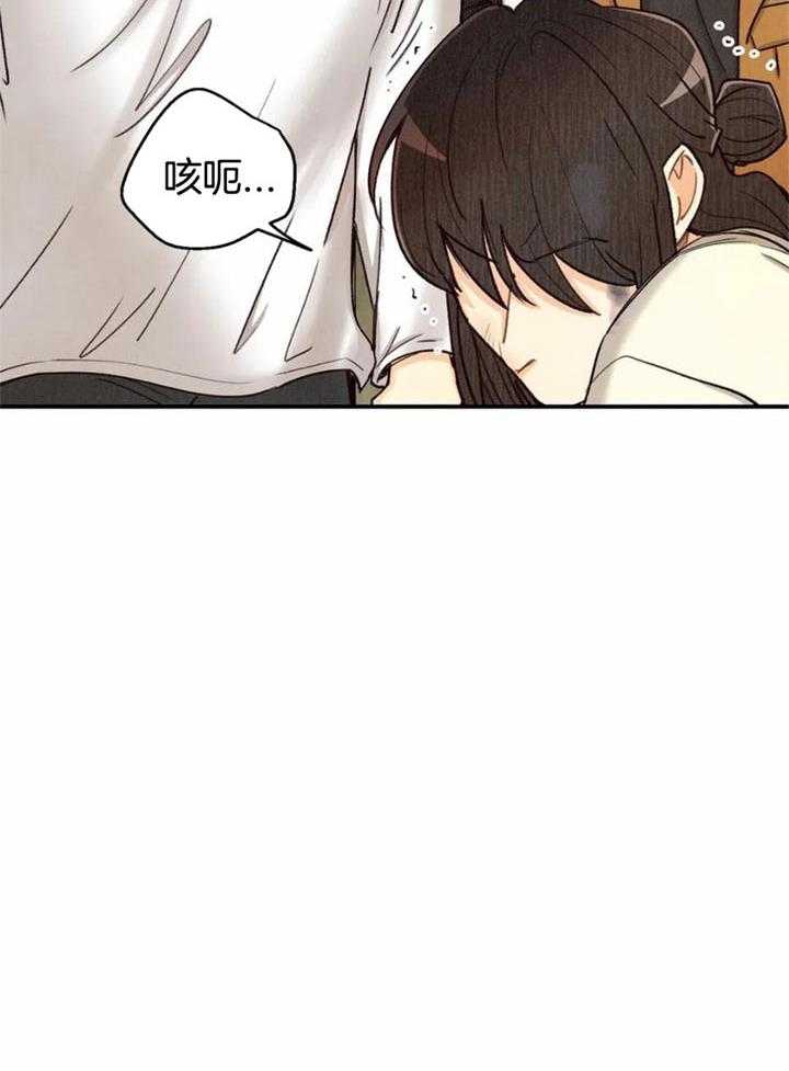 第139话32