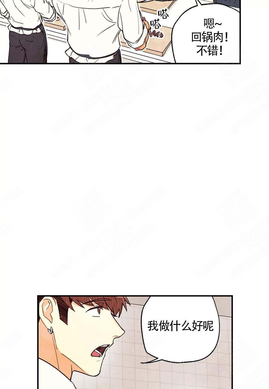 第38话20