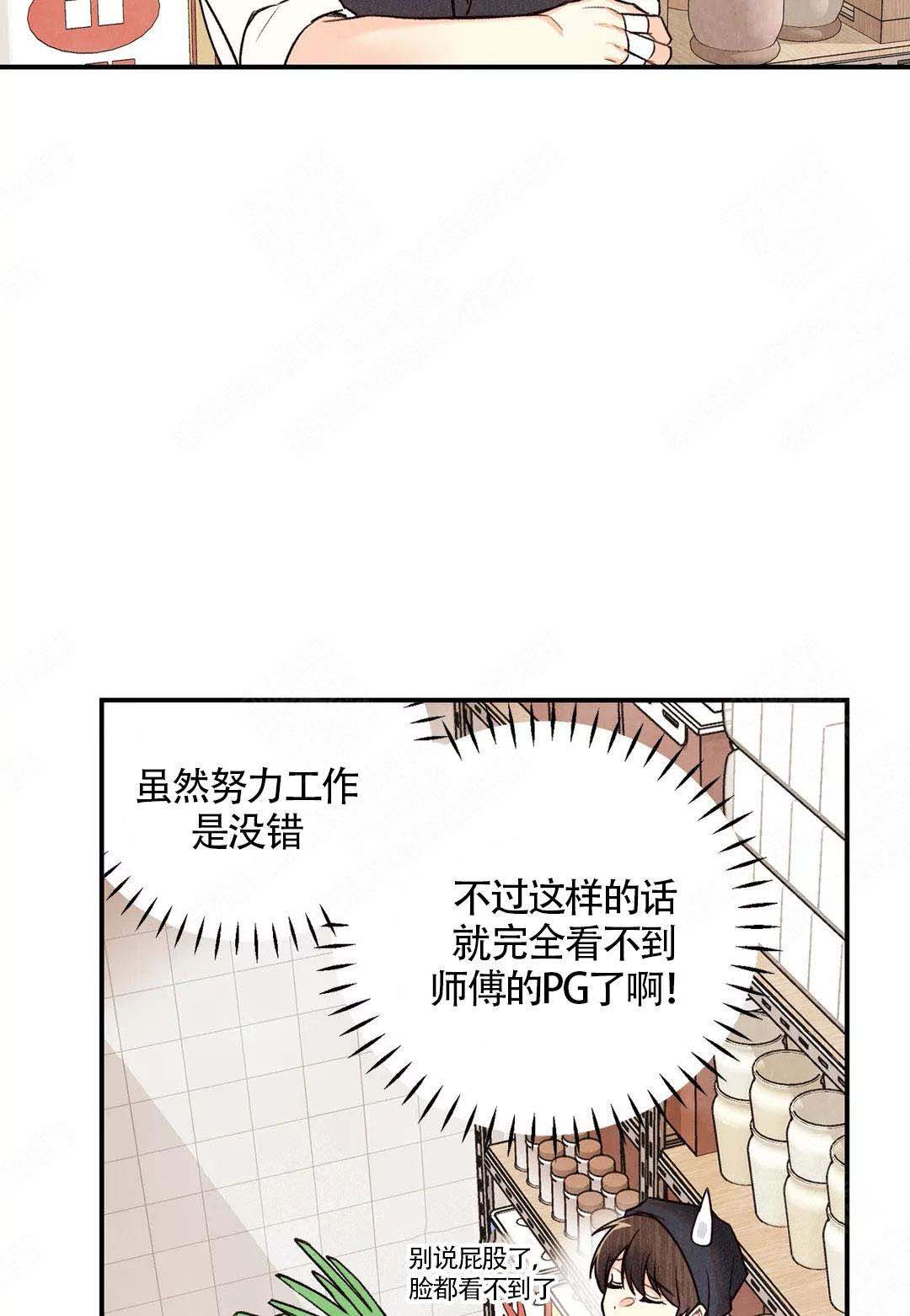 第39话18