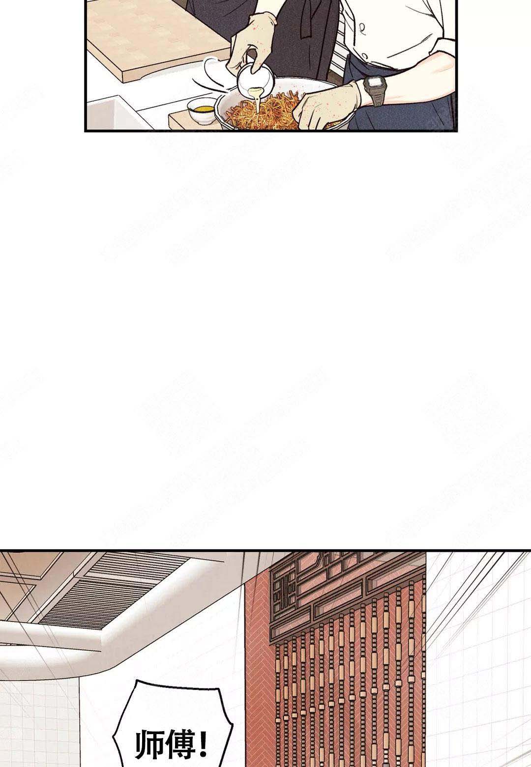 第39话2