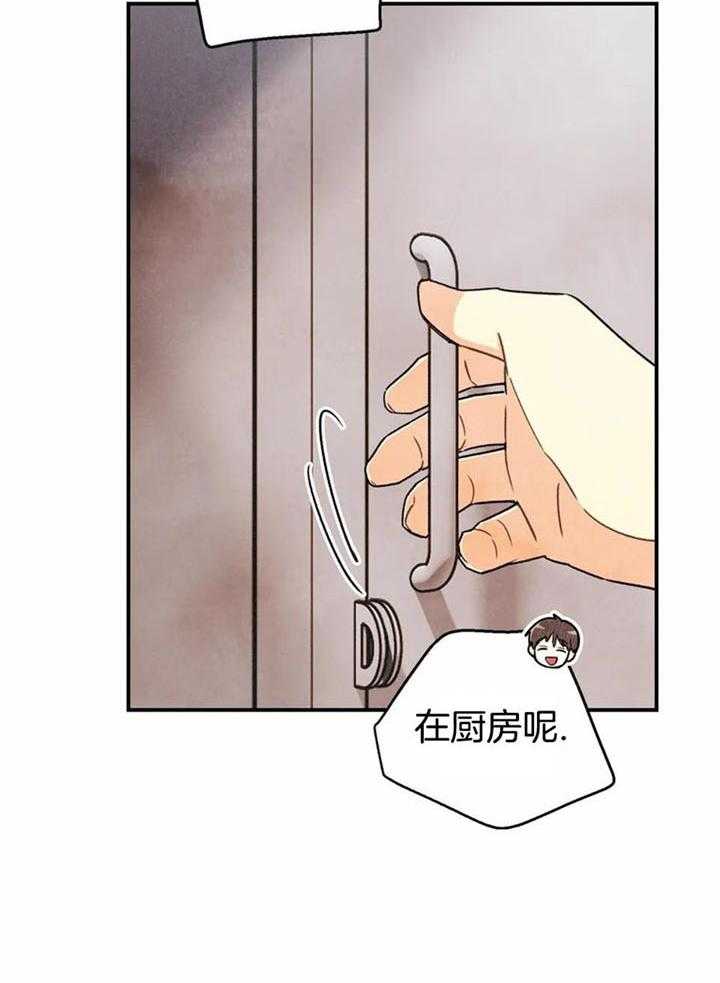 第146话27