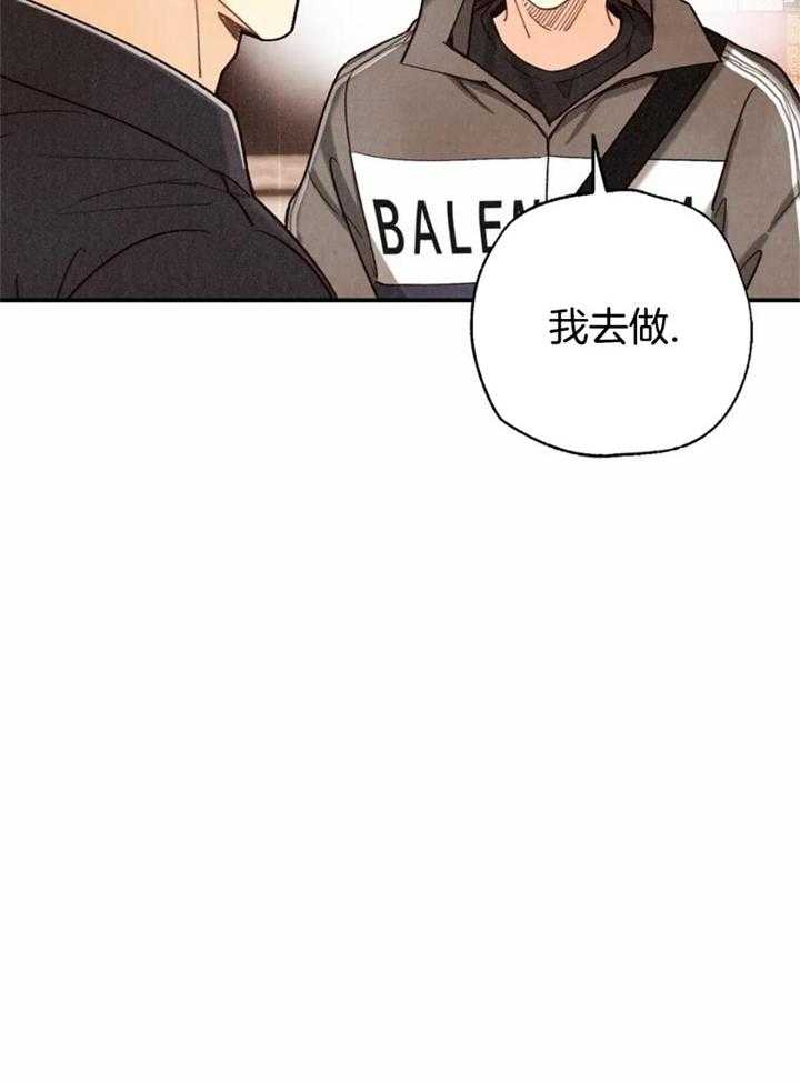 第149话26