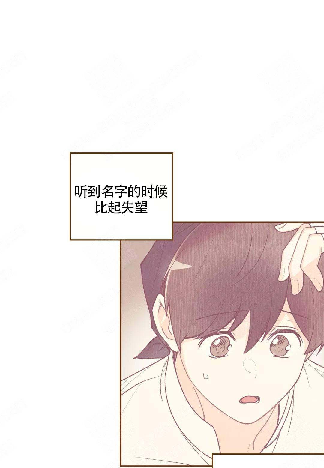 第42话30