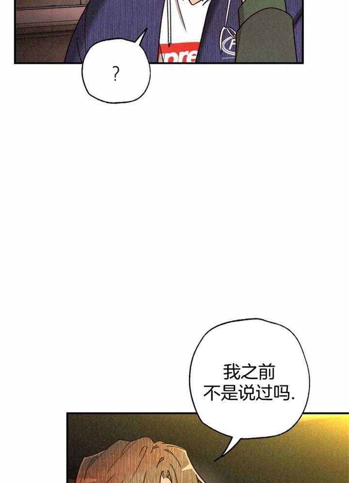 第147话24