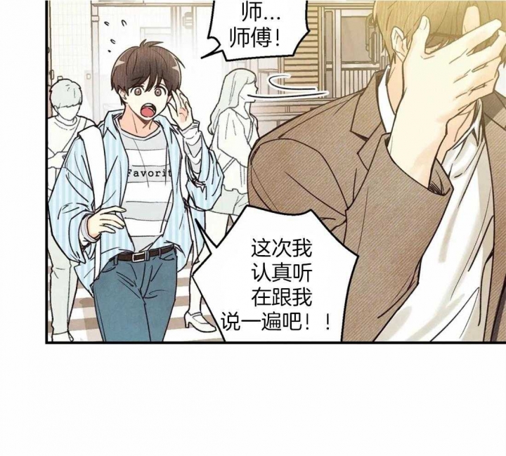 第50话12