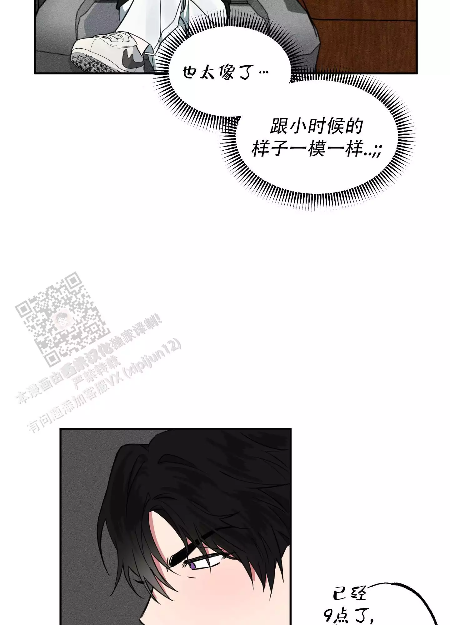 第4话26